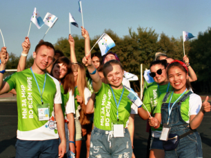 В Болгарии открылся XI международный форум-фестиваль молодёжи 