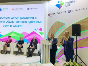  Ямал поделился опытом на Всероссийском форуме по общественному здоровью
