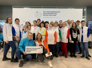 Ямальцы стали призерами ХХI Молодежных Дельфийских игр России