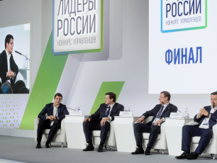 Москва, Санкт-Петербург и ЯНАО возглавили рейтинг топ-20 регионов по активности подачи заявок на конкурс «Лидеры России 2020»