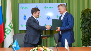Дмитрий Артюхов и Герман Греф подписали соглашение о сотрудничестве 